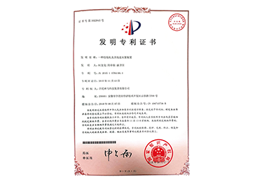 核心專利認證